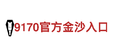 探索牛宝体育客户端，畅享独特观光旅游体验